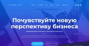 Arctic - Consulting company Ru Moto CMS 3 Template