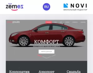 AvtoDrayv - Automobile Ready-to-Use HTML Ru Website Template