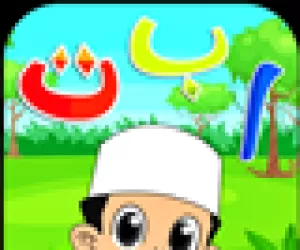 Hijaiyah Alphabet for Kids (Unity Game)