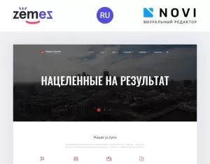 Media Gruppa - Advertising Agency Ready-to-Use Clean HTML Ru Website Template