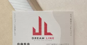 Dream Line Transportation Logo Design - TemplateMonster