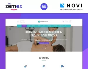 Manual-lux - Medical Ready-to-Use Classic Novi HTML Ru Website Template